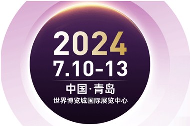 Jwell Machinery nodigt u uit voor de Qingdao Asia Pacific Rubber & Plastics Exhibition
