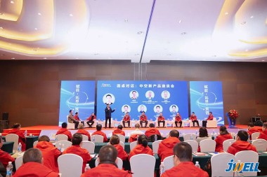 Versterken · Uitbreiden · Bouwen Jwell Machinery Marketingconferentie 2026