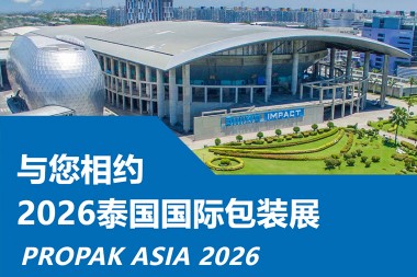 JWELL Machinery nodigt u van harte uit om PROPAK ASIA 2026 in Thailand te bezoeken!